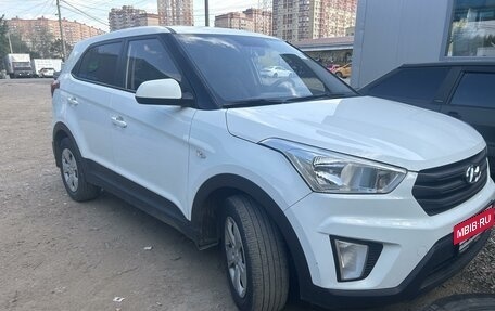 Hyundai Creta I рестайлинг, 2018 год, 1 798 000 рублей, 2 фотография