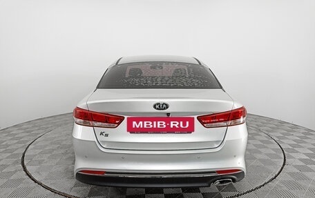 KIA K5 II, 2016 год, 1 799 000 рублей, 6 фотография