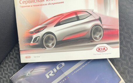 KIA Rio III рестайлинг, 2016 год, 1 249 000 рублей, 13 фотография