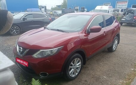 Nissan Qashqai, 2014 год, 1 500 000 рублей, 2 фотография