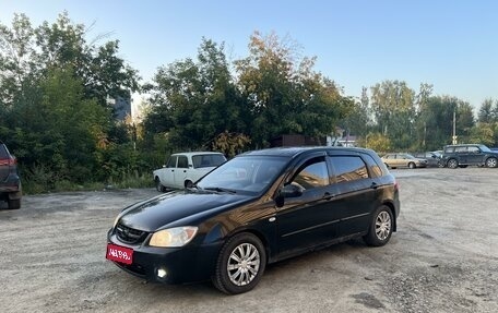 KIA Cerato I, 2006 год, 320 000 рублей, 1 фотография