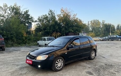 KIA Cerato I, 2006 год, 320 000 рублей, 1 фотография