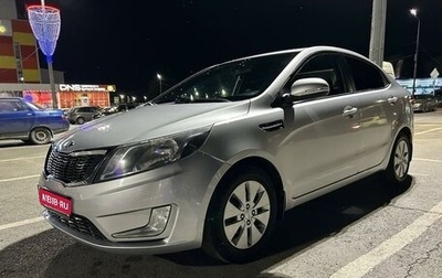 KIA Rio III рестайлинг, 2013 год, 960 000 рублей, 1 фотография