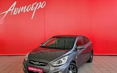 Hyundai Solaris II рестайлинг, 2014 год, 799 000 рублей, 1 фотография