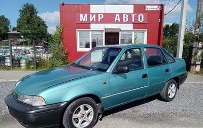 Daewoo Nexia I рестайлинг, 2000 год, 150 000 рублей, 1 фотография