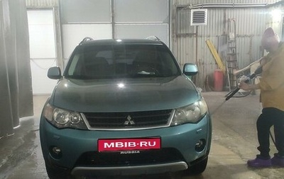 Mitsubishi Outlander III рестайлинг 3, 2008 год, 1 100 000 рублей, 1 фотография