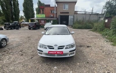 Nissan Almera, 2001 год, 238 000 рублей, 1 фотография