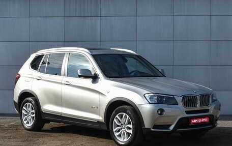 BMW X3, 2012 год, 2 299 000 рублей, 1 фотография