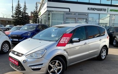 Ford S-MAX I, 2011 год, 1 300 000 рублей, 1 фотография