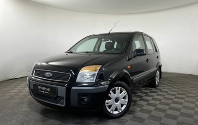 Ford Fusion I, 2007 год, 590 000 рублей, 1 фотография