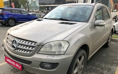 Mercedes-Benz M-Класс, 2008 год, 1 399 000 рублей, 1 фотография