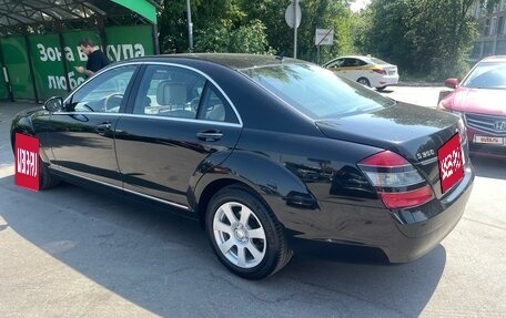 Mercedes-Benz S-Класс, 2008 год, 1 500 000 рублей, 3 фотография