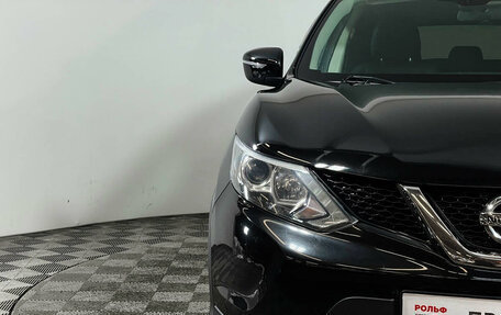 Nissan Qashqai, 2019 год, 2 545 000 рублей, 15 фотография