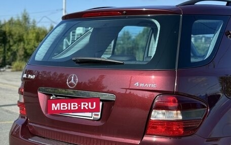 Mercedes-Benz M-Класс, 2008 год, 1 290 000 рублей, 11 фотография