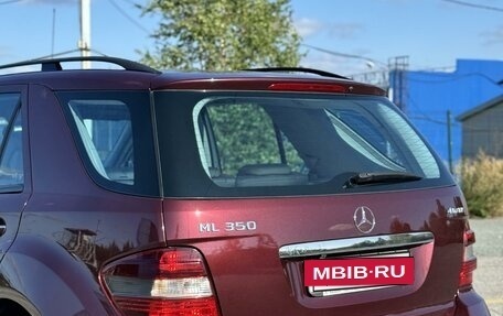 Mercedes-Benz M-Класс, 2008 год, 1 290 000 рублей, 14 фотография