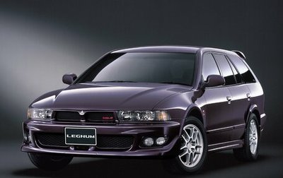 Mitsubishi Legnum, 1997 год, 480 000 рублей, 1 фотография