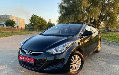 Hyundai Elantra V, 2014 год, 1 400 000 рублей, 1 фотография