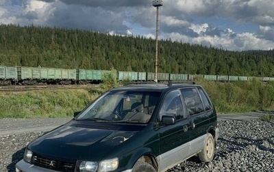 Mitsubishi RVR III рестайлинг, 1993 год, 205 000 рублей, 1 фотография