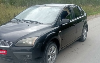 Ford Focus II рестайлинг, 2006 год, 380 000 рублей, 1 фотография