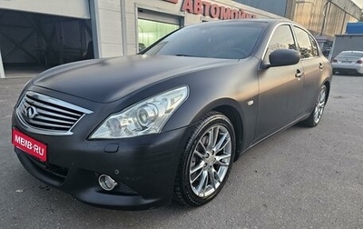 Infiniti G, 2010 год, 1 450 000 рублей, 1 фотография