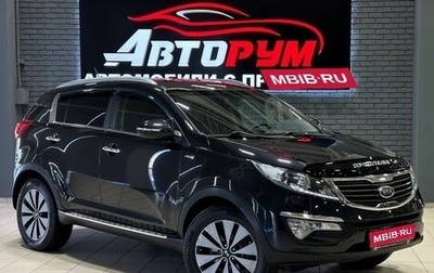 KIA Sportage III, 2011 год, 1 647 000 рублей, 1 фотография