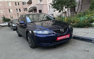 Mazda 6, 2005 год, 470 000 рублей, 1 фотография