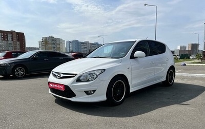 Hyundai i30 I, 2010 год, 930 000 рублей, 1 фотография