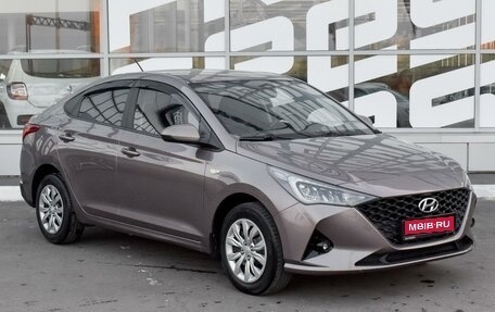 Hyundai Solaris II рестайлинг, 2020 год, 1 599 000 рублей, 1 фотография