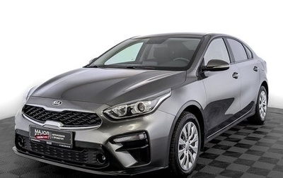 KIA Cerato IV, 2021 год, 2 260 000 рублей, 1 фотография