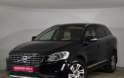 Volvo XC60 II, 2014 год, 1 897 000 рублей, 1 фотография