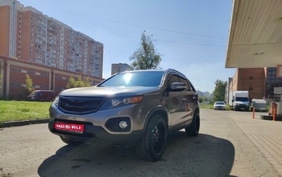 KIA Sorento II рестайлинг, 2010 год, 1 640 000 рублей, 1 фотография