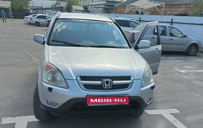 Honda CR-V II рестайлинг, 2002 год, 590 000 рублей, 1 фотография