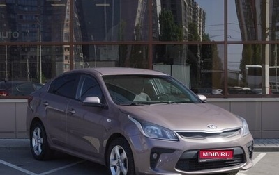 KIA Rio IV, 2020 год, 1 779 000 рублей, 1 фотография