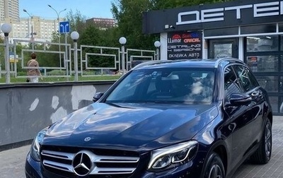 Mercedes-Benz GLC, 2017 год, 3 550 000 рублей, 1 фотография