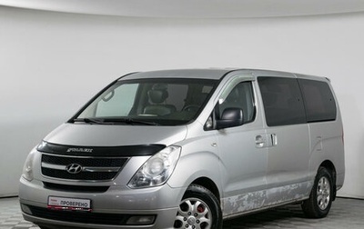 Hyundai Grand Starex Grand Starex I рестайлинг 2, 2009 год, 1 199 000 рублей, 1 фотография