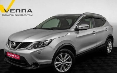 Nissan Qashqai, 2017 год, 1 990 000 рублей, 1 фотография