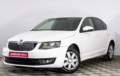 Skoda Octavia, 2014 год, 539 000 рублей, 1 фотография