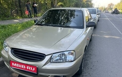 Hyundai Accent II, 2004 год, 470 000 рублей, 1 фотография