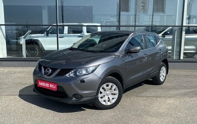 Nissan Qashqai, 2014 год, 1 455 000 рублей, 1 фотография