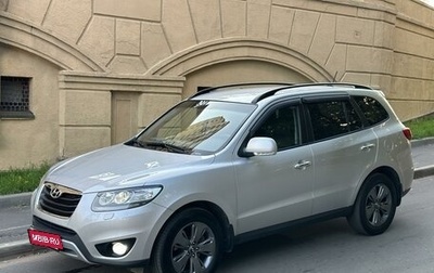 Hyundai Santa Fe III рестайлинг, 2011 год, 1 450 000 рублей, 1 фотография