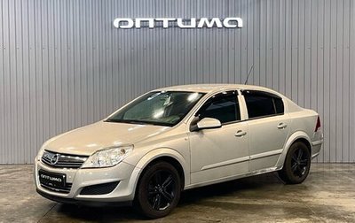 Opel Astra H, 2008 год, 649 000 рублей, 1 фотография