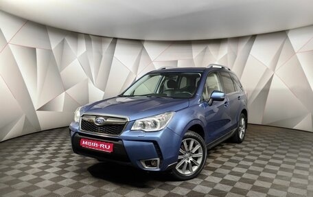 Subaru Forester, 2014 год, 1 969 000 рублей, 1 фотография