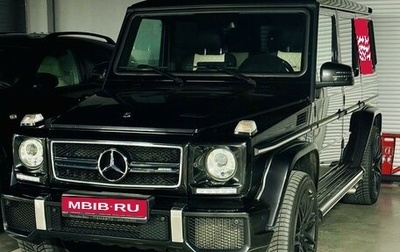 Mercedes-Benz G-Класс AMG, 2014 год, 6 400 000 рублей, 1 фотография