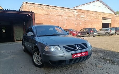 Volkswagen Passat B5+ рестайлинг, 2004 год, 415 000 рублей, 1 фотография