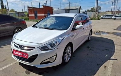 Hyundai i40 I рестайлинг, 2011 год, 700 000 рублей, 1 фотография