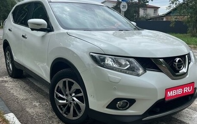 Nissan X-Trail, 2017 год, 2 050 000 рублей, 1 фотография