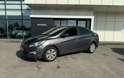 Hyundai Solaris II рестайлинг, 2015 год, 949 000 рублей, 1 фотография