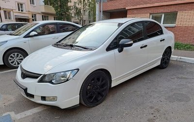 Honda Civic VIII, 2008 год, 800 000 рублей, 1 фотография