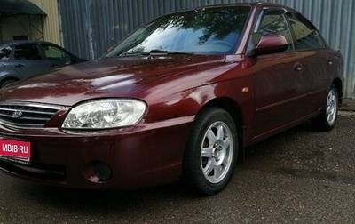 KIA Spectra II (LD), 2008 год, 475 000 рублей, 1 фотография