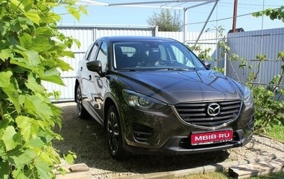 Mazda CX-5 II, 2015 год, 2 250 000 рублей, 1 фотография